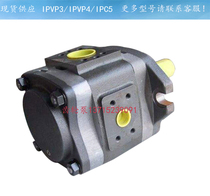 VOITH Foyt hydraulic oil pump IPH6-80 100 125-101 111