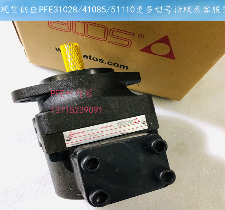 Supply atos Atruscan vane pump series PFE-41070 1DU Atruscan vane pump PFE-32036