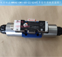 Nix Lex Hydraulic Valve 4WREE 6 E32-24 E32-24 G24K31 G24K31 4WE6D32 G24NZ4 G24NZ4 G24NZ4 G24NZ4