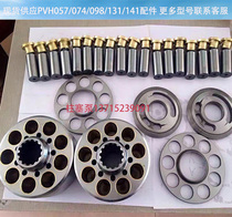 Repair PUMP oil pump A10VS028 45 71100 plunger pump accessories plunger cylinder fit oil pan