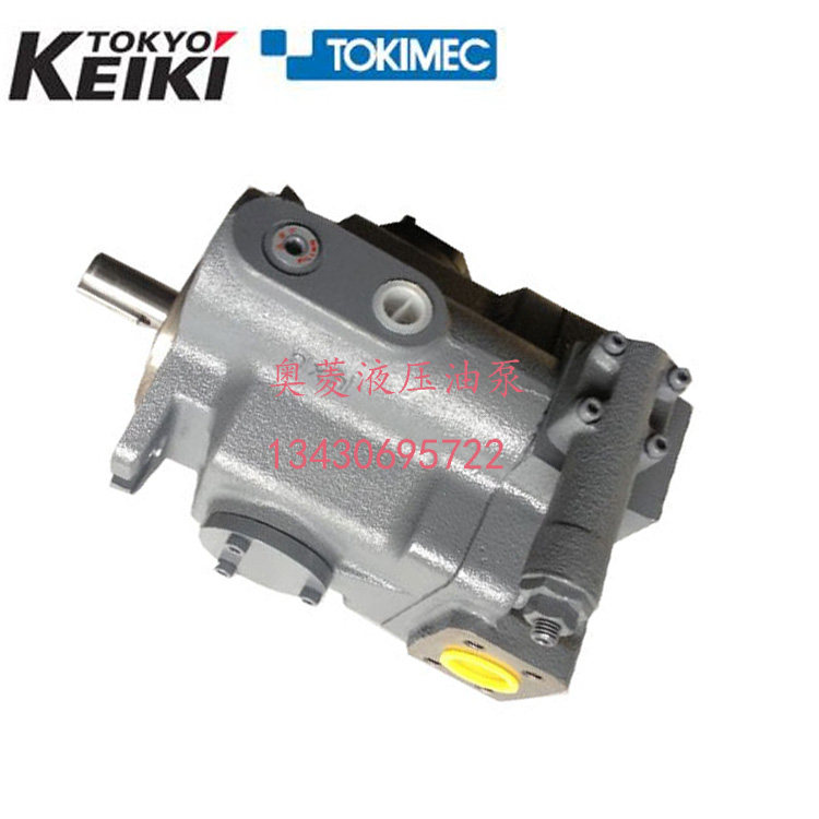 Spot P16V Tokyo ometer oil pump P16V MR-10-CMC-20-S121-J Tokyo ometer hydraulic pump