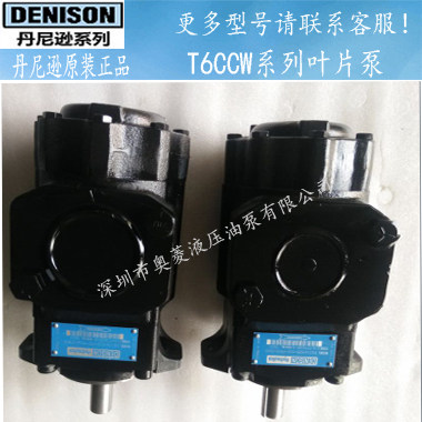 Originally installed DENNSON Denison oil pump T6ED-045-042-1L11-B1 plunger pump