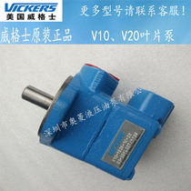 VICKERS Vane pump VICKERS Vane pump V10-1S6S V10-1P4P is sold there