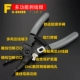 Công cụ Fukuoka thủ công tước kìm đa chức năng thợ điện dây cắt lột dao lột dao xoắn máy khoan vặn vít dùng điện