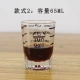 Ly thủy tinh cốc đôi đo sáng ly espresso oz cốc cân ly rượu vang 45ml 65ML - Cà phê