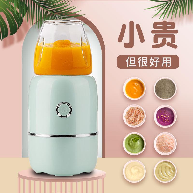 Japanese Imported Baby Food Processor, Household Multifunctional Small Blender, Mini Food Stick Blender