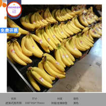 Black banana display rack fruit display rack curved fruit rack shelf display rack pile head false bottom display props