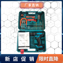 New 18v rechargeable hand drill electric screwdriver screwdriver multi-function household tool lithium electric impact drill