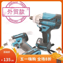 High-power dual-purpose wrench screwdriver for BL1860BL1850BL1840BL1830 battery series