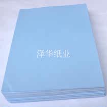 Blue Pigeon A4 single - sided blueprint paper A3 blue drawing paper digital blueprint paper 80 grams double - sided blueprint paper