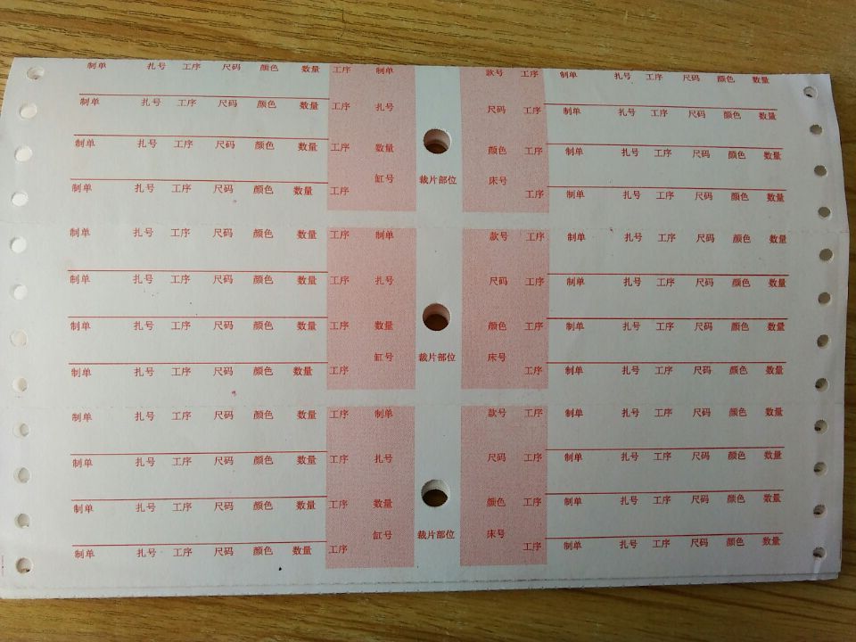 Spot low price hot sell Flying paper Clothing mill Philippine paper cutting - off - bed Philippine computer and punching paper