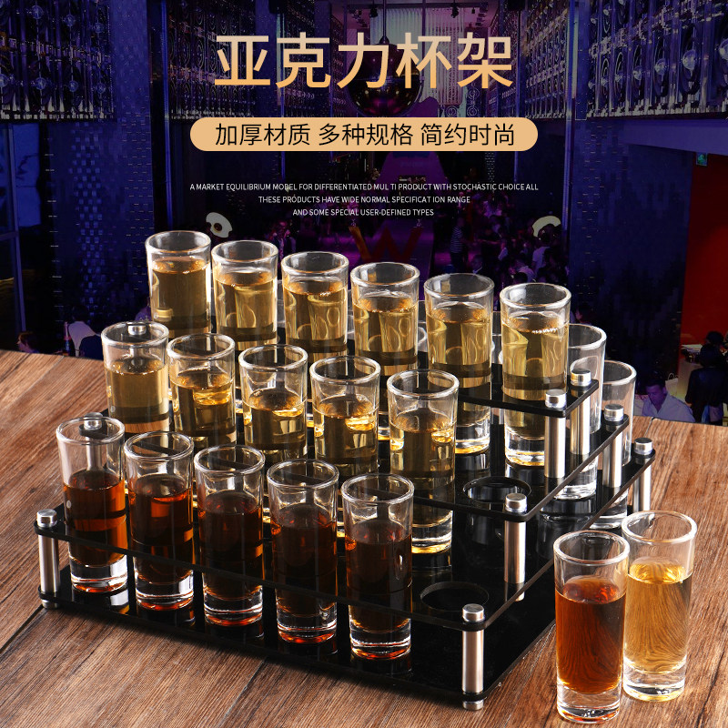 KTV Bar bullet frame suit household with white glass shot cup B52 cocktail dim wine