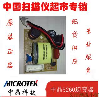  Medium Crystal 1030 1520 2500 Series Sweep Scanner Original Installed Inverter In Crystal Sweep FINDER Supplies