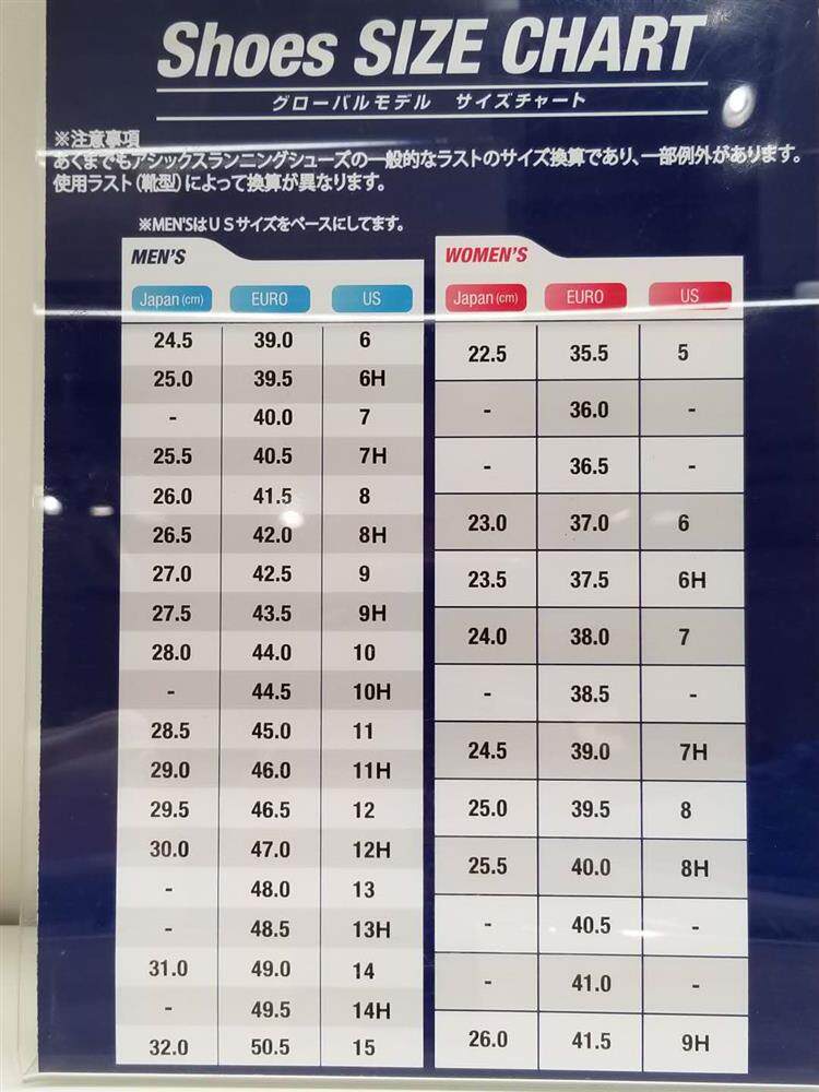 asics size.jpg