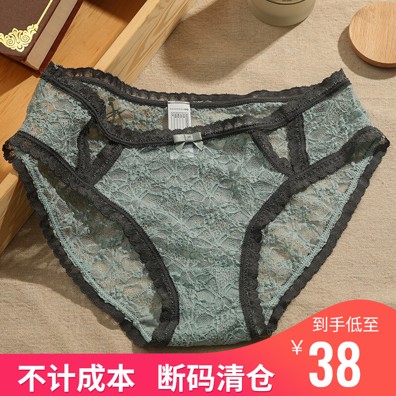 Lace Bubble Mesh Ladies Panties Shaping Belly Sexy Breathable Large Size Elastic Japanese Girls Mid-Waist Briefs