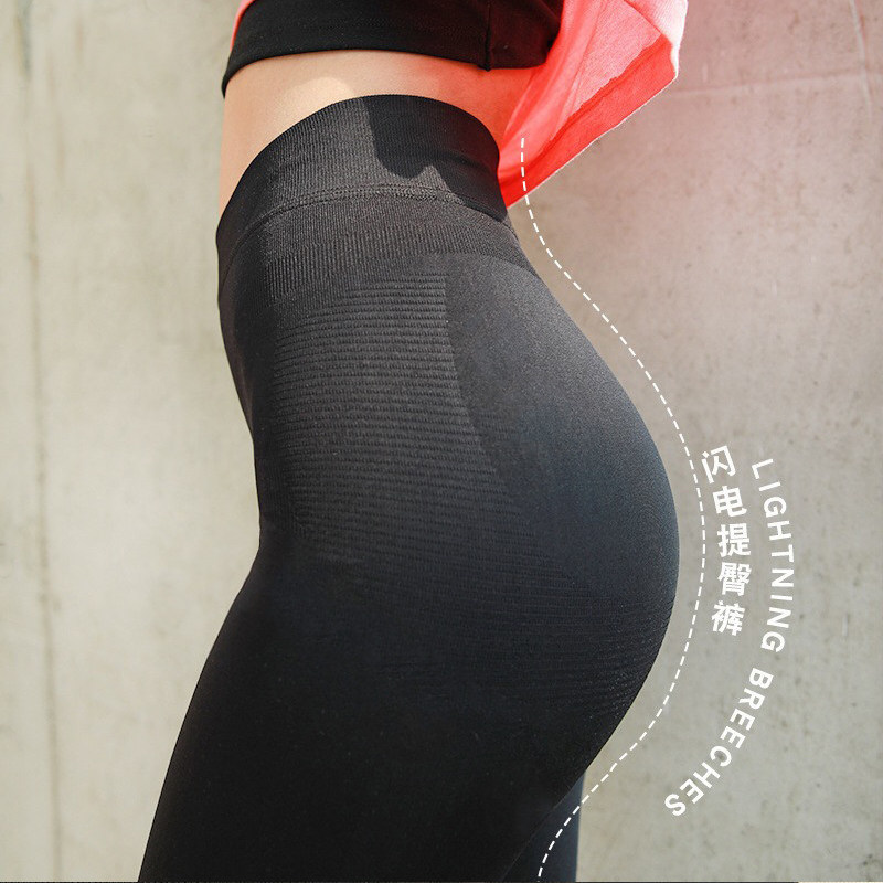 Korean bimilie cycling pants Shaping waist base beauty legs show thin long legs high waist belly hip pants