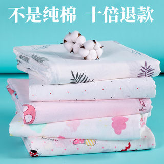 Pure cotton liner cover gauze cover pure cotton factory direct sales