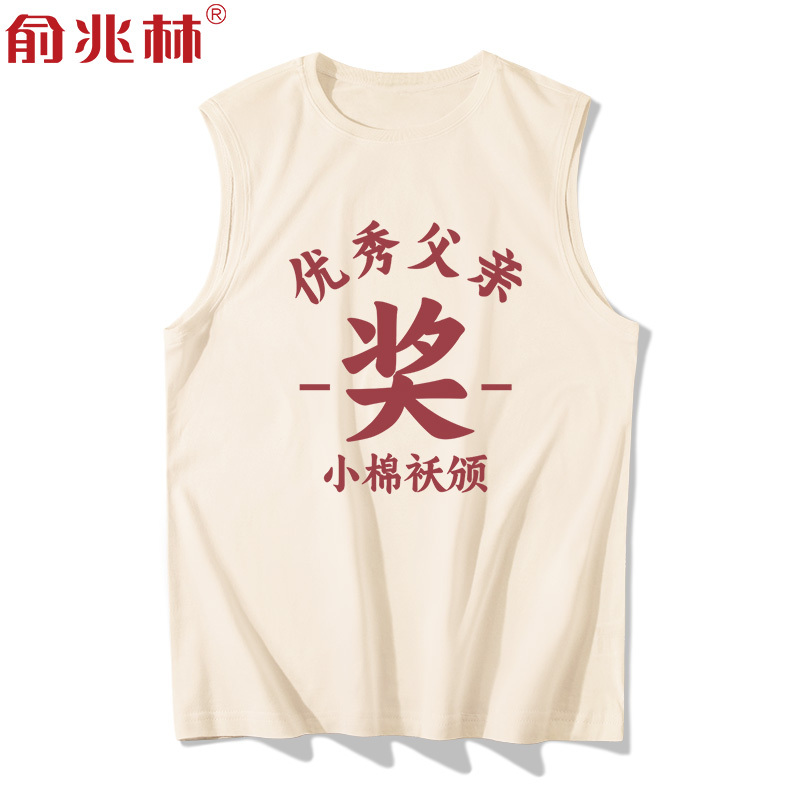 Excellent Father Award Certificate Vest for Men, Practical Father's Day Gift, Clothing for Students, Birthday Gift for Husband or Dad Excellent Father Award Certificate Vest for Men, Practical Father's Day Gift, Clothing for Students, Birthday Gift for Husband or Dad