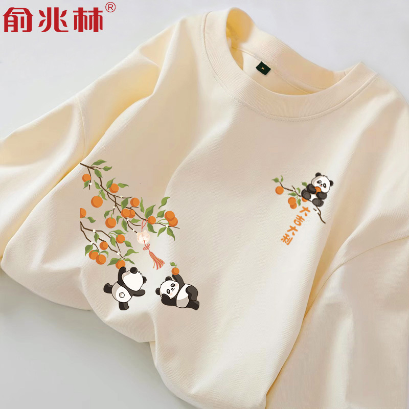 Good Luck Panda Long Sleeve T-Shirt for Men, Spring and Autumn Style, Youth Pure Cotton Base Shirt, 2026 New Model for Layering Good Luck Panda Long Sleeve T-Shirt for Men, Spring and Autumn Style, Youth Pure Cotton Base Shirt, 2026 New Model for Layering