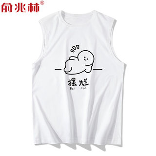 Shabby vest Yu Zhaolin sleeveless T-shirt summer