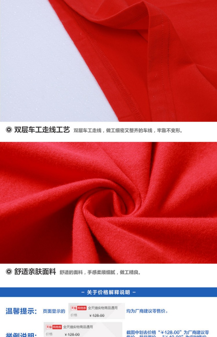 2018 mới lớn quần áo màu đỏ bẩm sinh nam cha năm mới áo thun ngắn tay nam màu đỏ rắn áo thun trơn