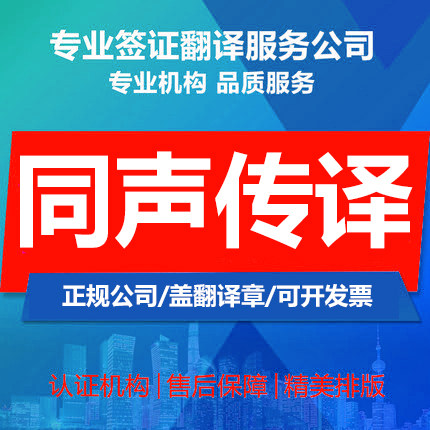 Simultaneous Interpretation Interpretation Services Plus Emergency Meeting Translation Quality Assurance Co-Transmission Equipment Rental