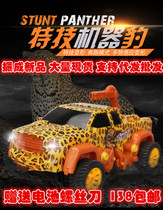 Zhencheng stunt machine leopard remote control deformation running gesture sensing light voice new product Hot Boy gift box Big