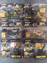 Patriotic education Childrens model toy World war hero weapons wear across the line of fire Ace military home guns