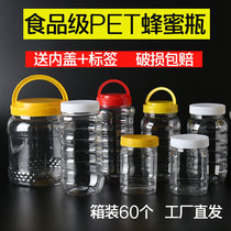 Honey bottle transparent plastic bottle Food jar Plastic sealed jar with lid 2 pounds leak-proof packaging bottle thickened