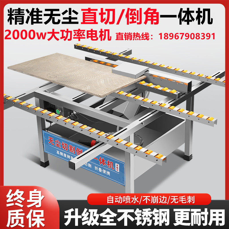 Electric desktop tile chamfering machine straight cutting all-in-one machine stone marble chamfering artifact dust-free water knife cutting machine