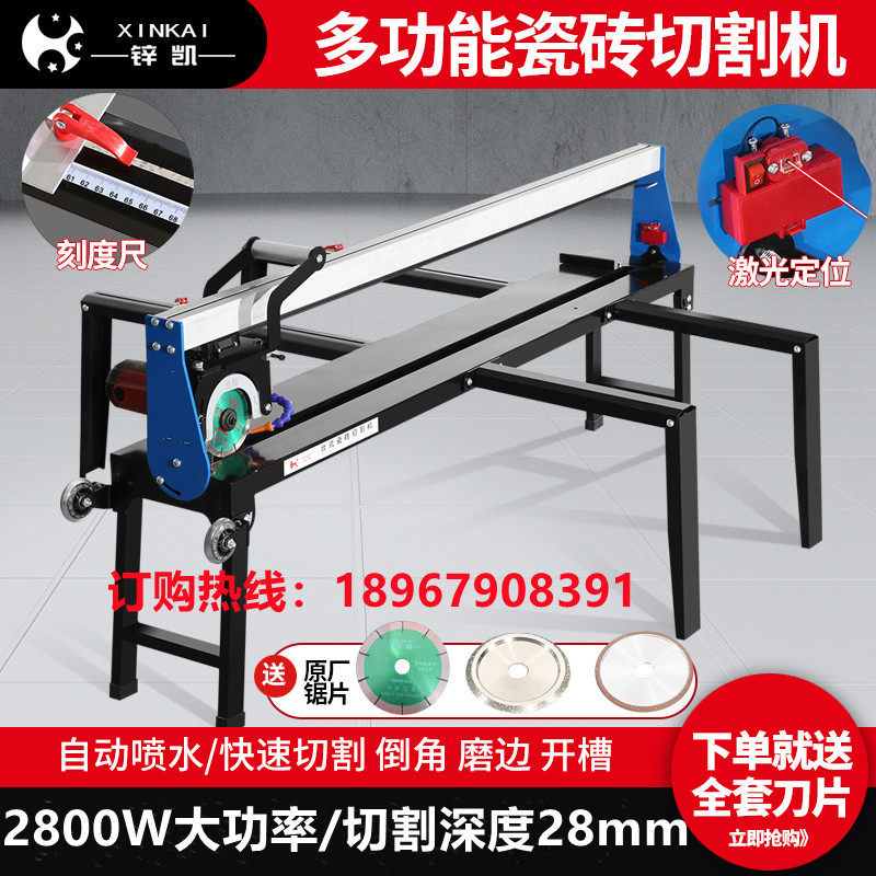 Multifunctional electric desktop portable tile cutting machine cutting stone marble dust-free water knife chamfering machine artifact