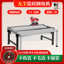 Dust-free desktop electric tile chamfering machine 45 degree bevel cutting high-precision begonia corner chamfering artifact chamfering device