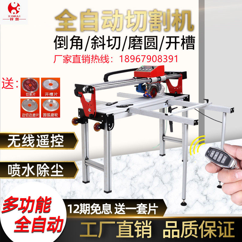 Fully automatic tile cutting machine desktop electric dust-free water jet marble edging 45 degree chamfering machine stone pusher