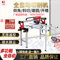 Fully automatic tile cutting machine desktop electric dust-free water jet marble edging 45 degree chamfering machine stone pusher