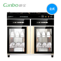 Canbo Kangbao ZTP338T-2 vertical disinfection cabinet Hotel teacup tableware large double-door disinfection cupboard