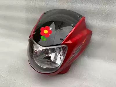 Suitable for Silver Leopard 150 locomotive accessories Silver Leopard HJ150-3A diversion cover living room lampshade headlight assembly