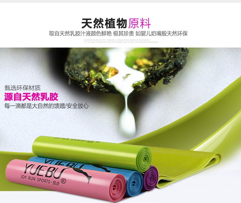 Yuebu chất lượng cao giảm béo yoga rally belt nữ vành đai đàn hồi sức mạnh của nam giới đào tạo tập thể dục kéo dài kháng dây dây miniband