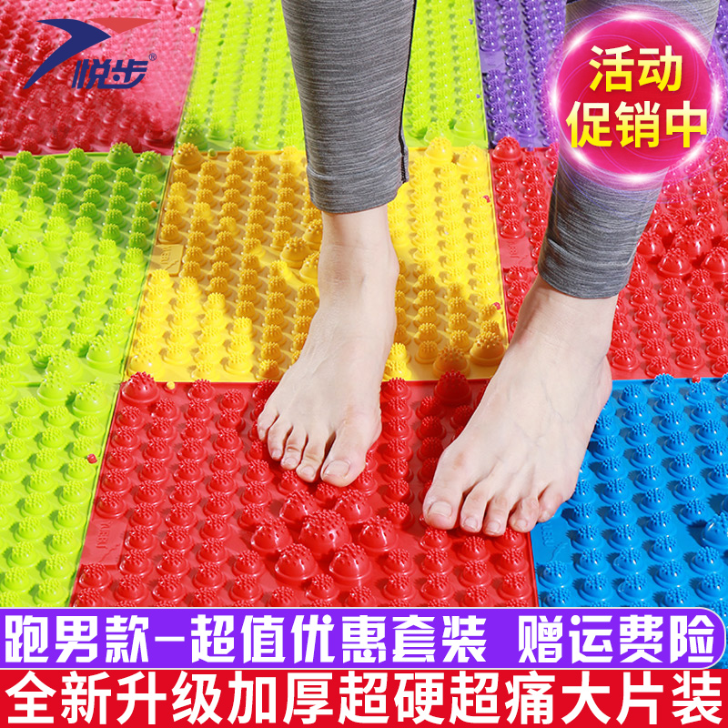 Finger pressure plate foot massage mat home running bar brother little winter shoot super pain foot massage pad running male toe pressure plate