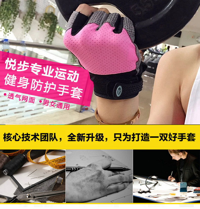 Protection sport - Ref 593714 Image 6