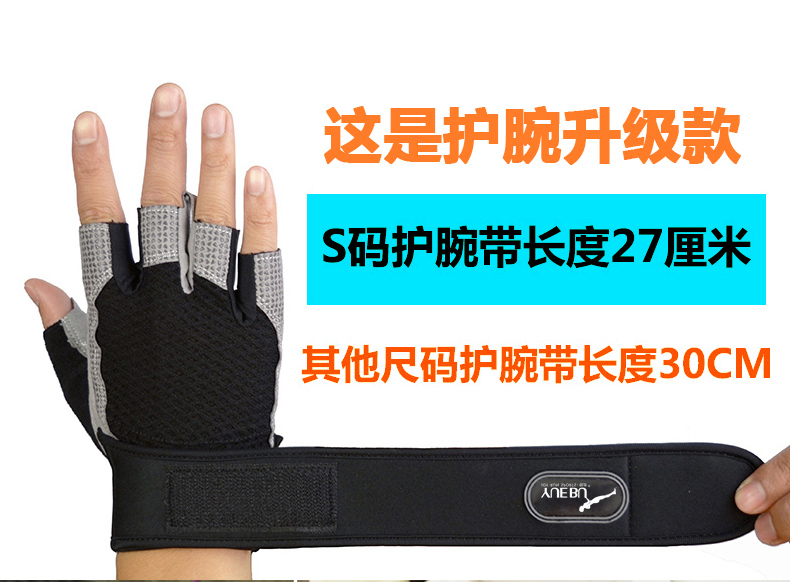 Protection sport - Ref 593714 Image 8
