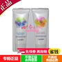 Lacvert Lager Bell Body Care Lotion Set (Sữa tắm + Sữa dưỡng thể) Giữ ẩm sữa tắm penaten