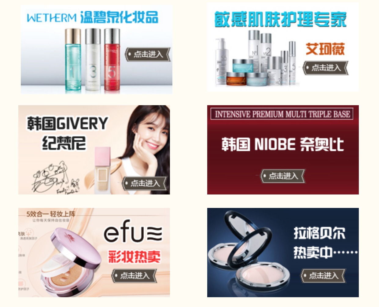 Lacvert Lager Bell Body Care Lotion Set (Sữa tắm + Sữa dưỡng thể) Giữ ẩm kem body siêu trắng