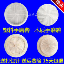 Manual rougher hand grind plastic wood peeler bran rice wheat rough grain grinder