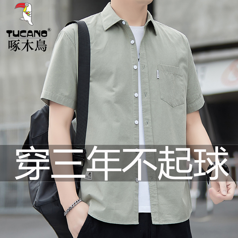 Woodpecker Pure Cotton Summer Short-Sleeve Solid Color Lapel Business Casual Versatile All-Cotton Top Half-Sleeve New Shirt for Men