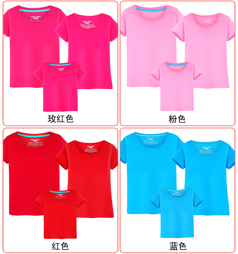 Mùa hè màu rắn cha mẹ và con cotton ba gia đình nhà ngắn tay T-Shirt DIY tùy chỉnh mẫu giáo lớp quần áo mô hình