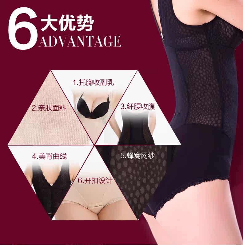 Body BL8022 en nylon - Ref 652922 Image 12