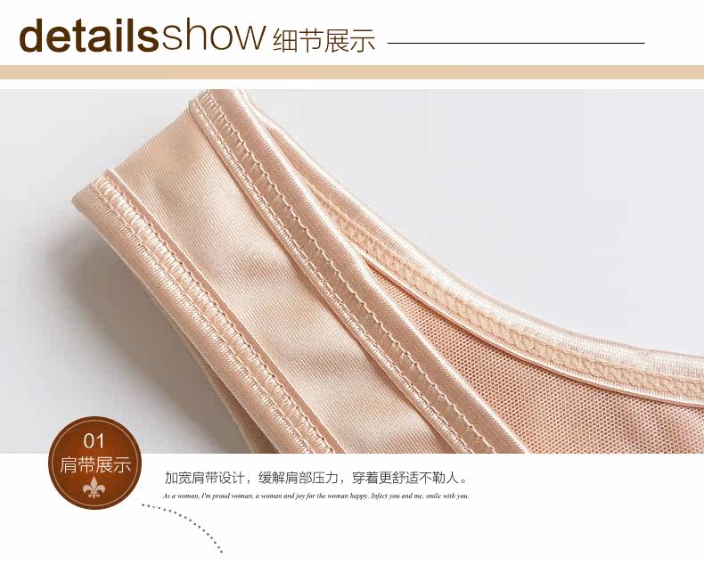 Body BL7001 en nylon - Ref 664875 Image 24