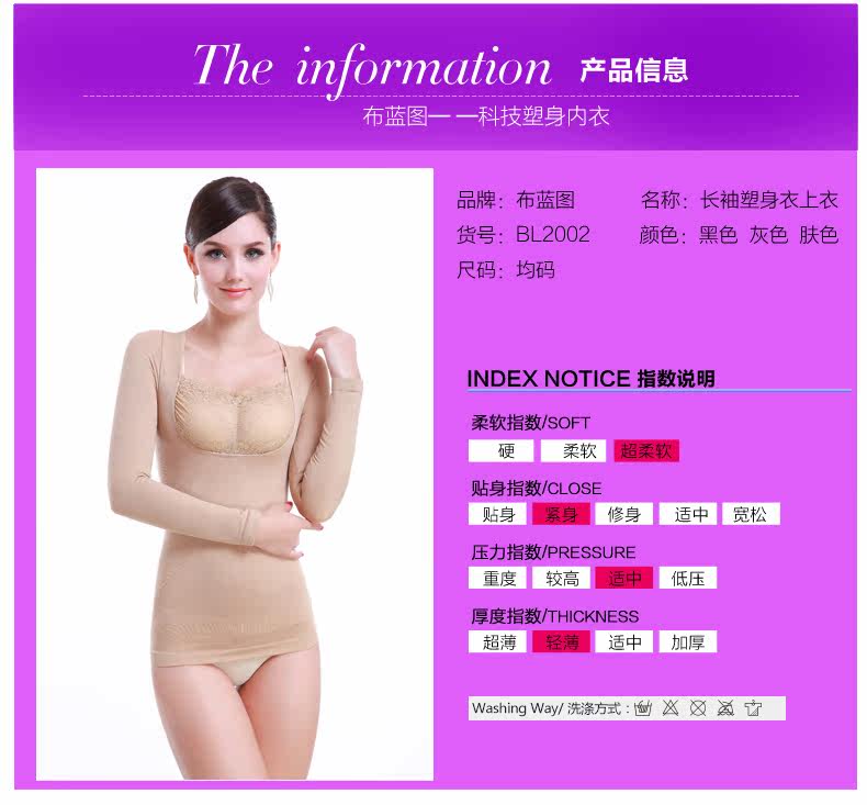 Body BL2002 en polypropylène - Ref 654245 Image 18