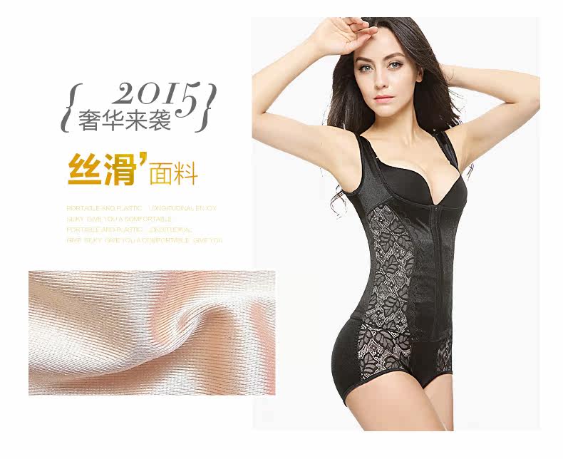 Body BL7001 en nylon - Ref 664875 Image 22