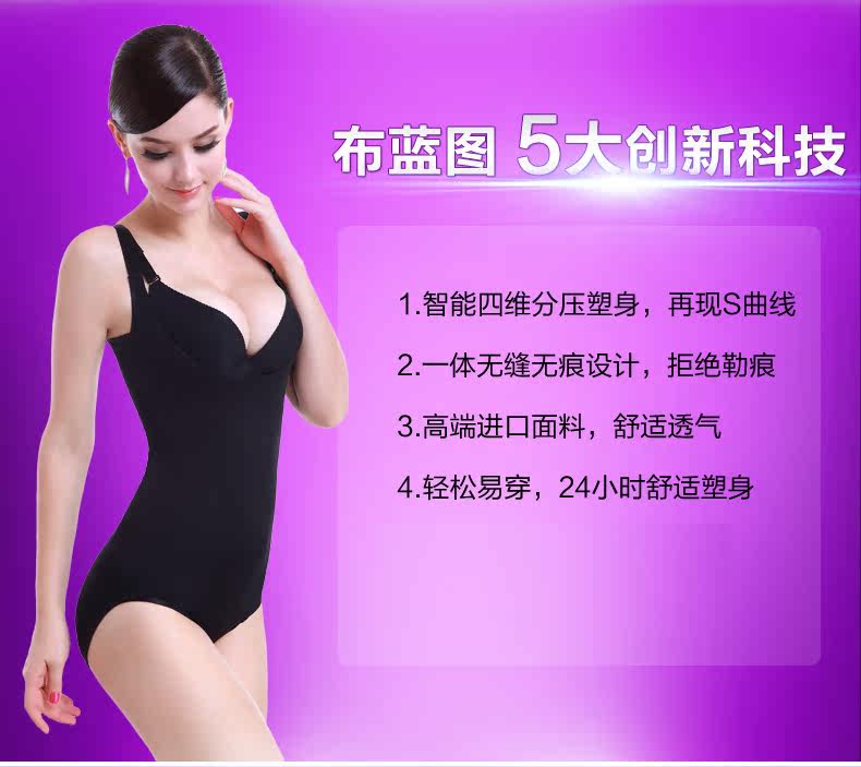 Body BL2022-N en polypropylène - Ref 662238 Image 8